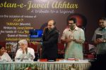 Javed, Ashutosh, Milind at Javed Akhtar_s Bestsellin_g Book Tarkash Launched in Marathi on 19th May 20112 (1.JPG